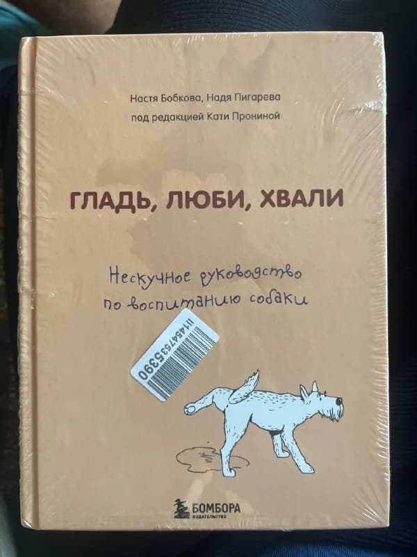 Новая книга — Батуми — 20 ₾