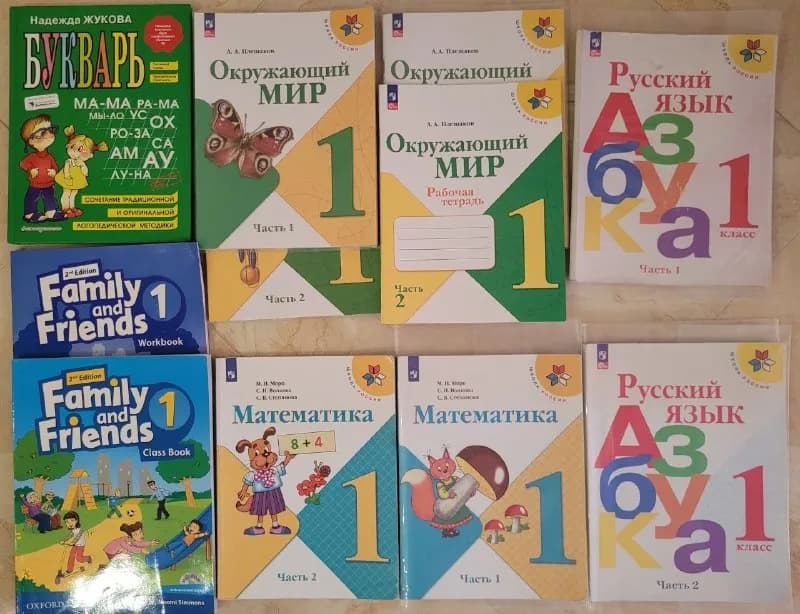 1 класс — Батуми — 10 ₾