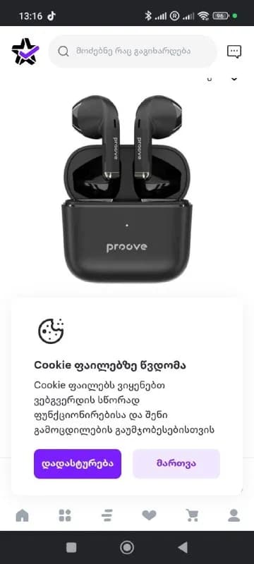 Proove Mainstream TWS маленькие компактные наушники Состояние 10/10 — Батуми — 1 045 ₾