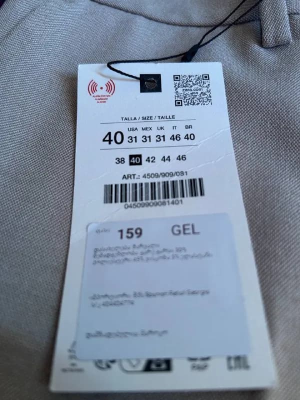 Zara — Тбилиси — 100 ₾