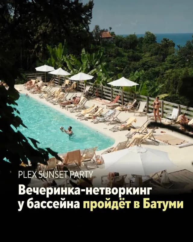 PLEX SUNSET PARTY | Batumi пройдет уже в эту субботу — 25 июля! — Батуми — 80 $