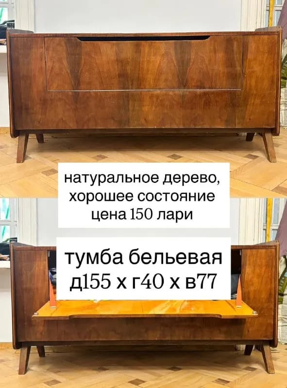Без названия — Тбилиси