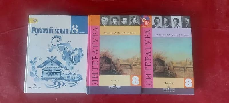 8 класса — Тбилиси — 80 ₾
