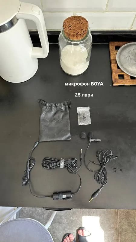 BOYA 25 лари — Тбилиси — 25 ₾