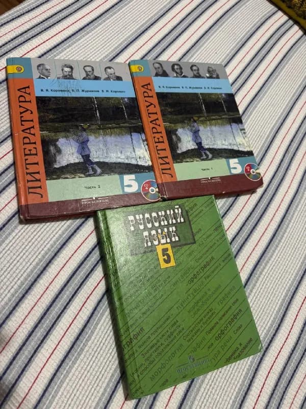 5 класс — Тбилиси — 15 ₾