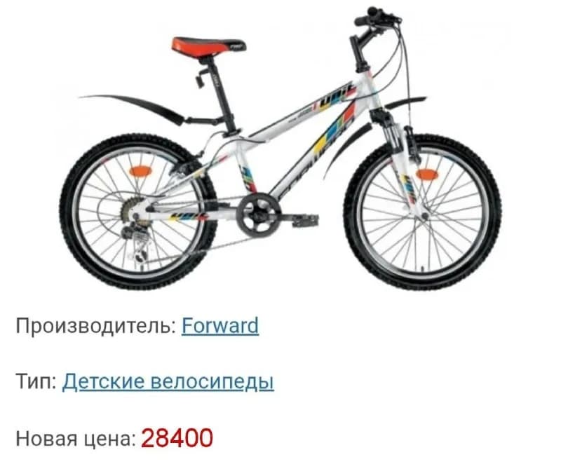 6 лет — Тбилиси — 500 ₾