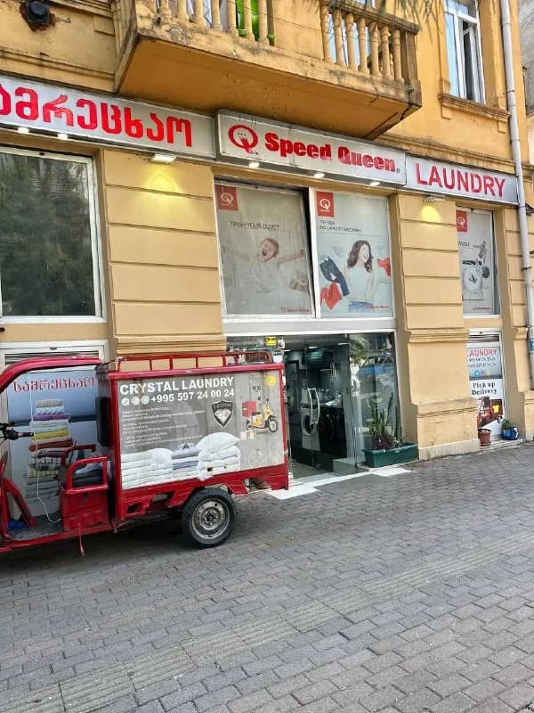 26 May St. 53 | 📍 Pirosmani St. 1 — Батуми