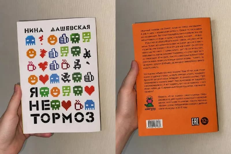 10 лари — Тбилиси — 10 ₾