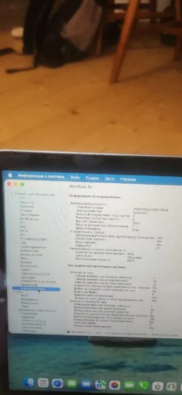 MacBook Air M[телефон]/256GB🔥 Скидка первому написавшему: 150 лари! (Заберете за 950 GEL вместо 11 — Тбилиси — 1 100 ₾