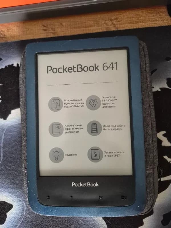 6» Электронная книга PocketBook 641 Aqua 2 Blue 1024×758/E Ink Carta/8Gb/Сенсор/Подсветка. — Батуми — 200 ₾