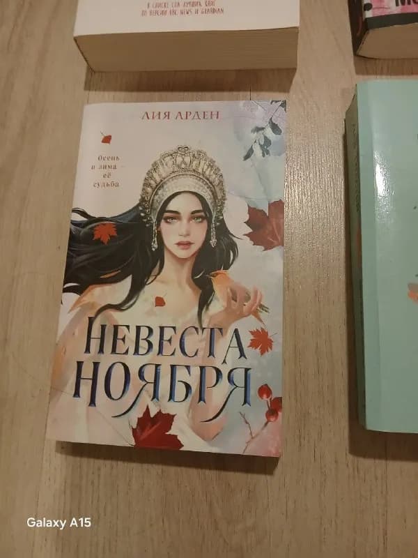 25 ₾ — Батуми — 25 ₾