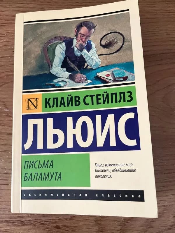 5 лари — Батуми — 5 ₾