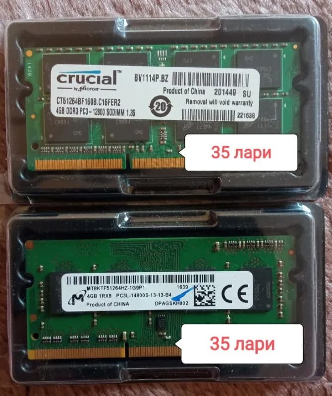 DDR-3 4Gb, 2 шт. Б/у, рабочие. Цена за 1 шт.- 35 лари. — Батуми — 35 ₾