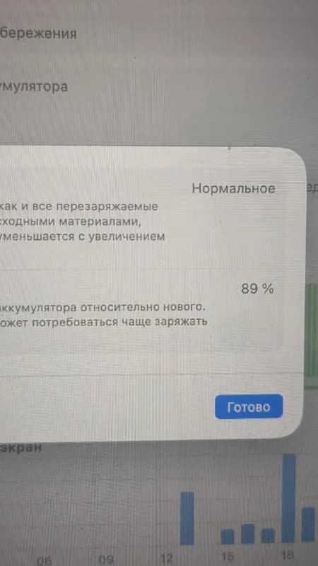 macbook m1pro 14 16/512. 343 цикла. Состояние — отличное, с первого дня — в чехле. Клавиатура — англ — Батуми — 2 000 ₾