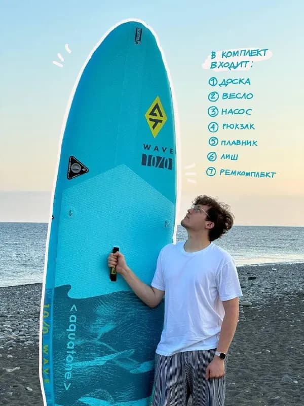 SUP-board Aquatone 10’0 — качественный брендовый SUP в отличном состоянии. — Батуми — 690 ₾