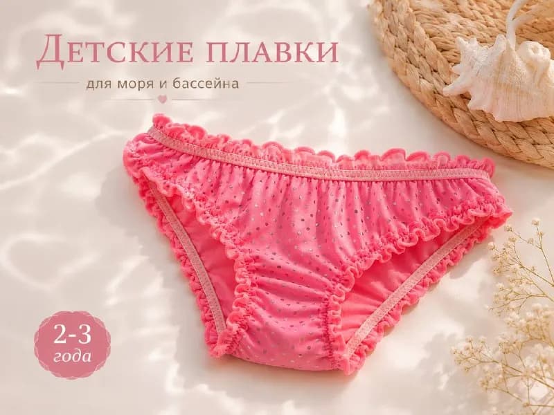 2-3 раза надевали) -7 лари — Батуми — 10 ₾