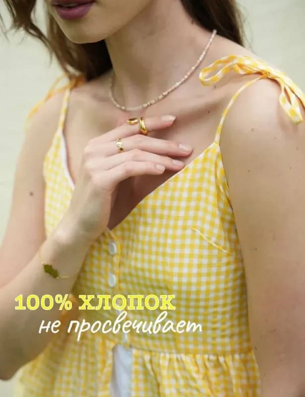 100% хлопок — Батуми — 40 ₾