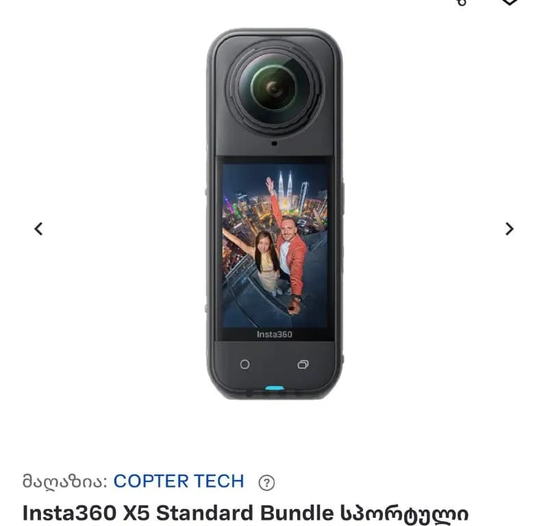 Камера Insta360 X5 — Батуми — 1 459 ₾