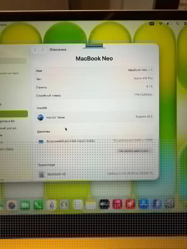 MacBook Neo Yellow 8/256 ГБ — Батуми — 1 700 ₾