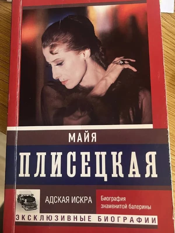 15 лари — Батуми — 15 ₾