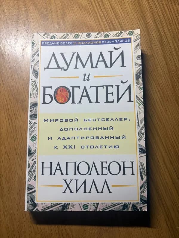 30 лари — Батуми — 30 ₾