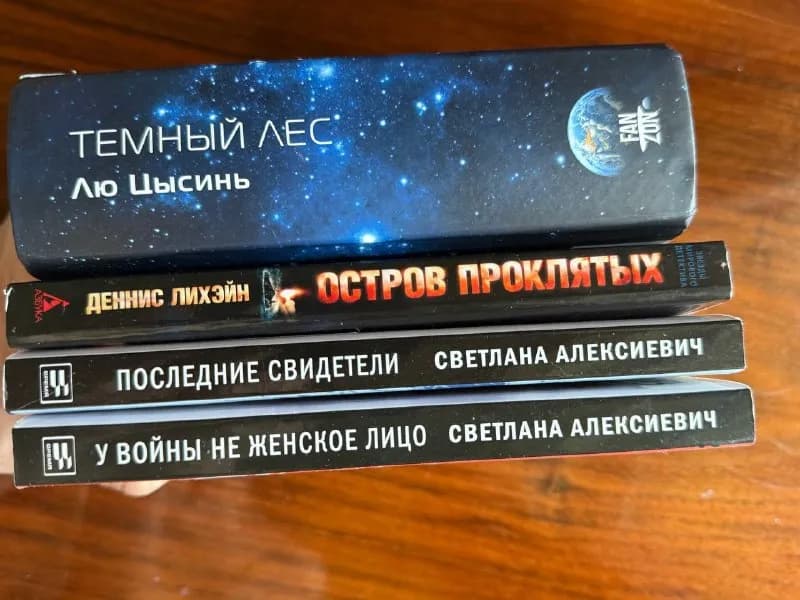 30 лари; — Батуми — 30 ₾