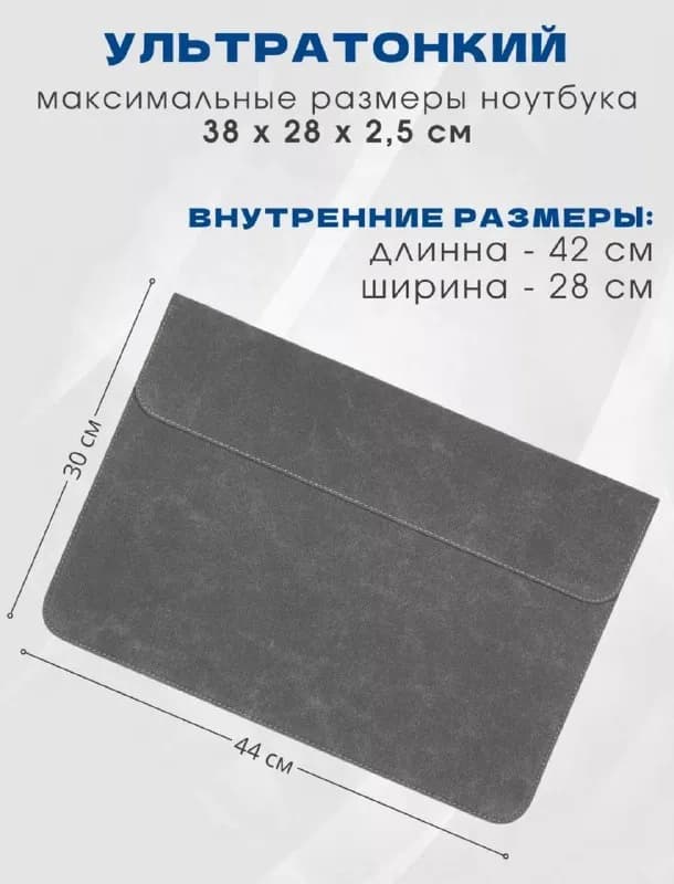 15,6-17 дюймов расчитан — Батуми — 50 ₾