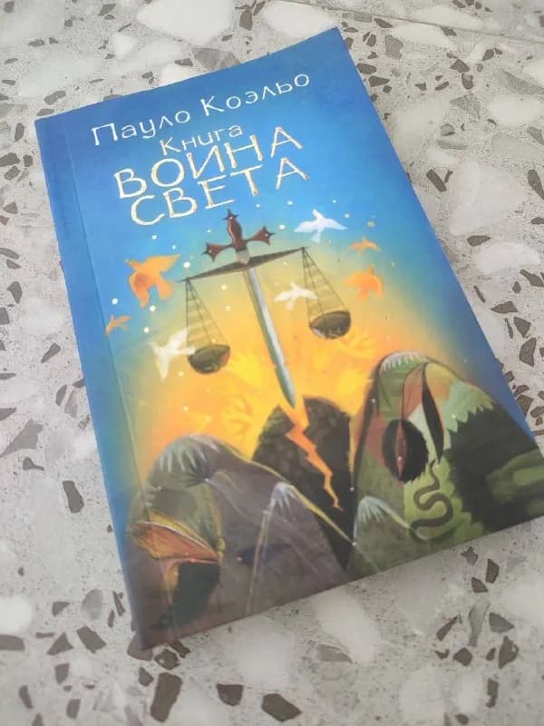 13 лари — Батуми — 13 ₾