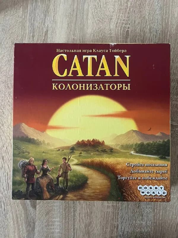 Catan Колонизаторы на русском за 100 лари. Играли пару раз, полный комплект — Батуми — 100 ₾