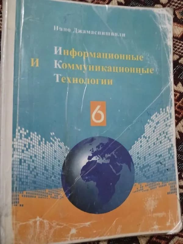 8 лап — Батуми