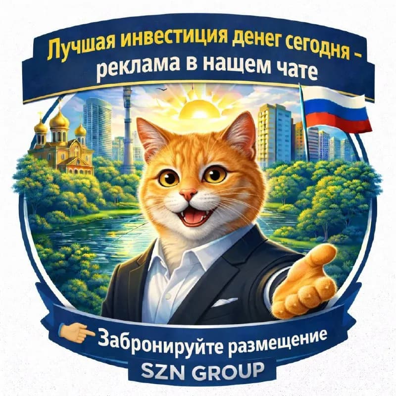 100 клиентов за сутки». — Тбилиси