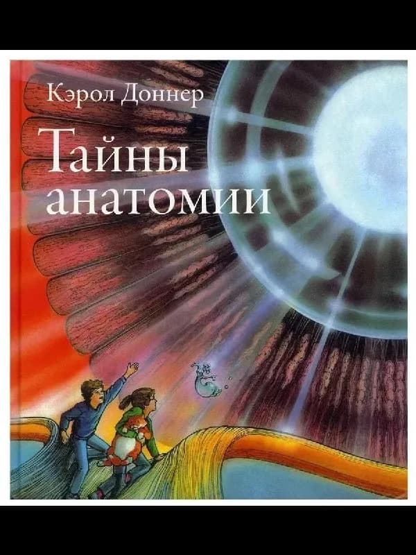 Продаю книгу — Батуми — 20 ₾