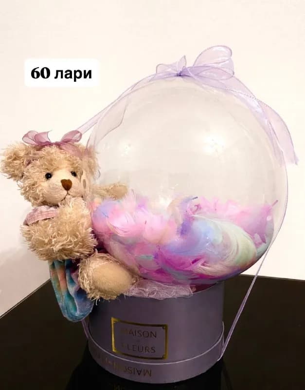 Подарочные композиции из шара с игрушкой — Батуми