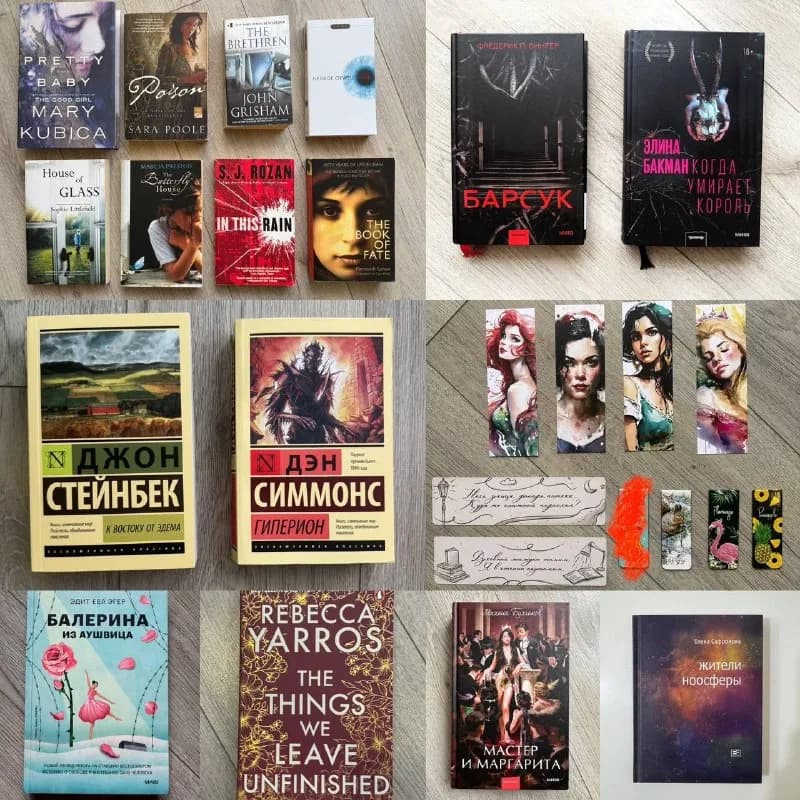 10 лари — Тбилиси — 10 ₾