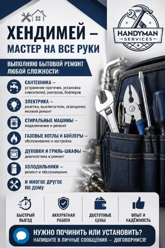 Без названия — Тбилиси