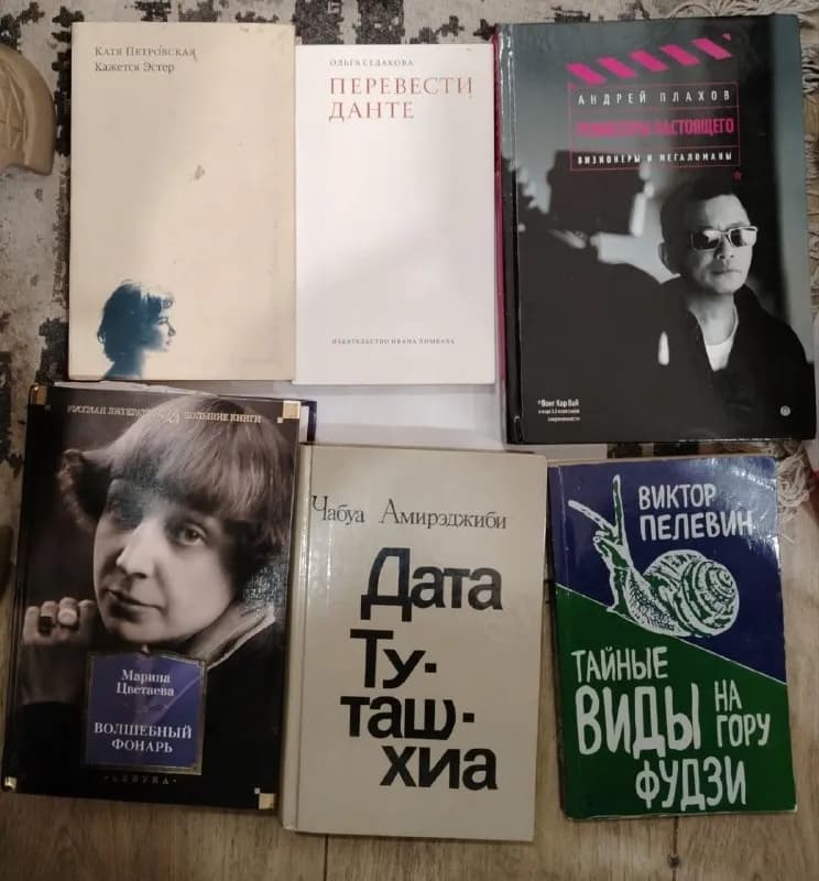 Книги Кундера, Берджесс, Фрейд — Батуми — 10 ₾