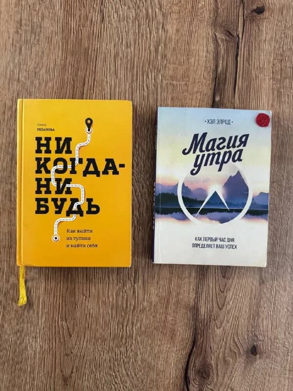 Книги — Батуми — 15 ₾