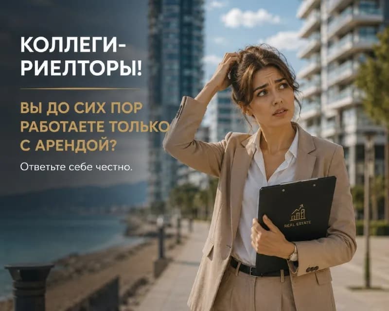 Telegram-канал. — Тбилиси