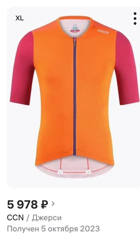 L - XL (обхват в груди примерно 100-110 см). НОВАЯ. Не Носил. — Тбилиси — 200 ₾
