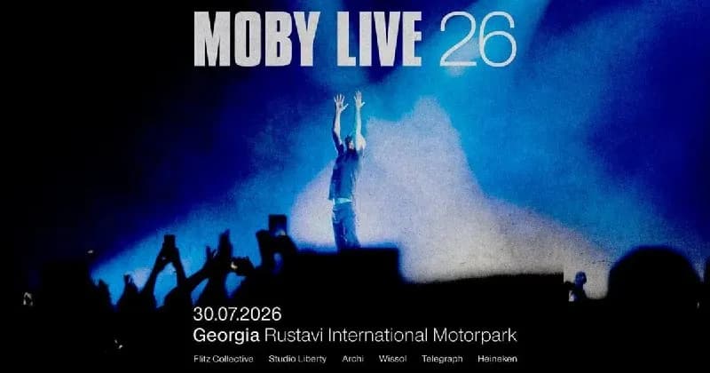 Moby в Рустави по номиналу (200 лари) — Тбилиси — 200 ₾