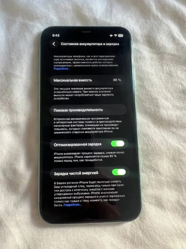 Iphone 11 64gb в идеале, не вскрывался. — Тбилиси — 350 ₾