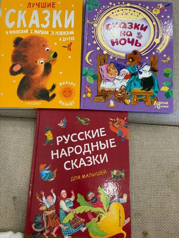 3 книги в идеальном состоянии — Тбилиси — 35 ₾