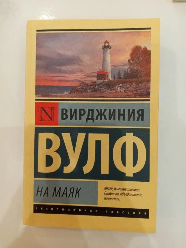 Книги (Даниэль Деронда, Блеск и нищета куртизанок и др.) — Батуми — 15 ₾