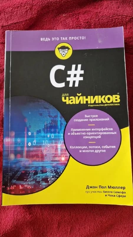 45 лари — Батуми — 45 ₾