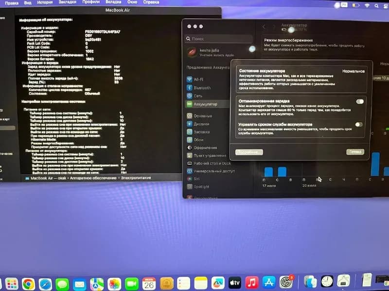 MacBook Air 13» 2020 Intel i5 / 16GB RAM / 512GB SSD — отличное состояние — Батуми — 600 ₾