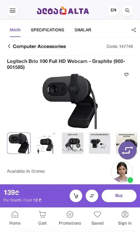 Logitech Brio 100 Full HD 1080p — Батуми — 50 ₾