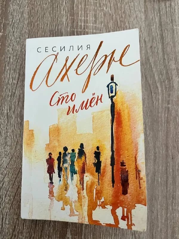 5 лари — Батуми — 5 ₾