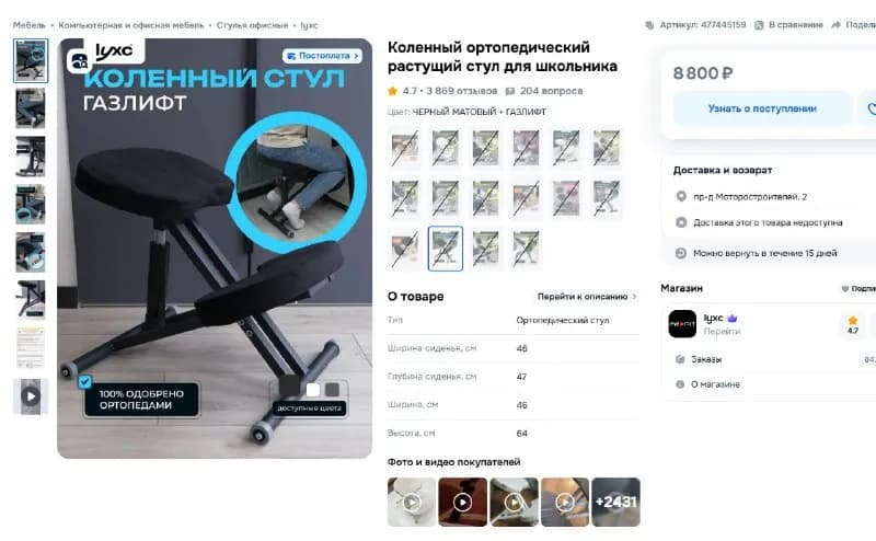Profit. — Батуми — 400 ₾