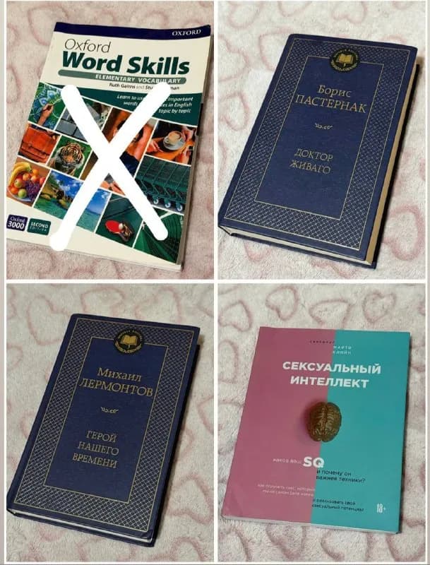 Книги (Пастернак, Лермонтов, Кляйн) — Батуми — 5 ₾