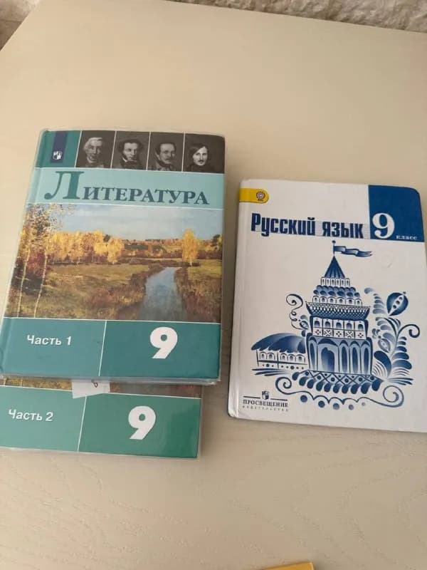 50 лари за 3 учебника, тем кто учится в русском секторе в Чакви — Батуми — 50 ₾